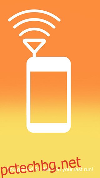 Усилвател на сигнала за iOS-7