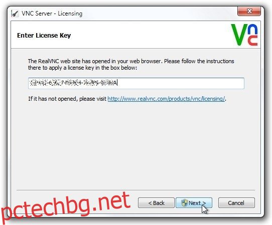 VNC-сървър-лицензионен ключ