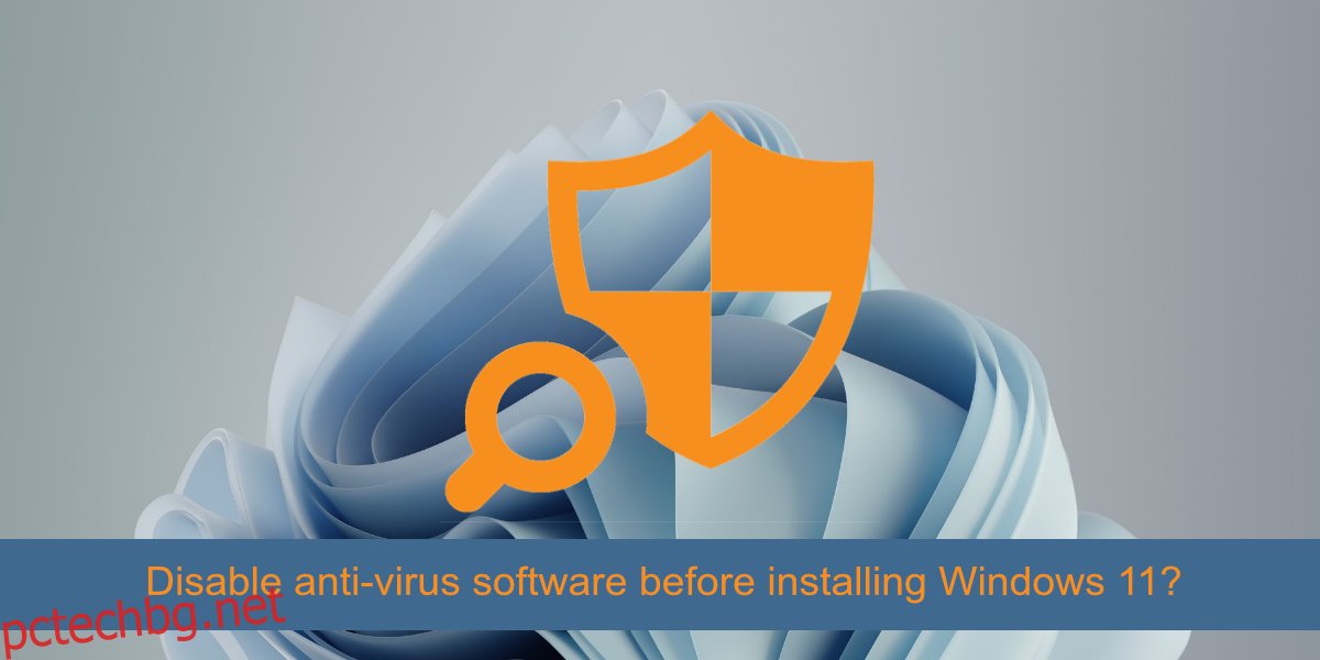 деактивирайте антивирусния софтуер, преди да инсталирате Windows 11