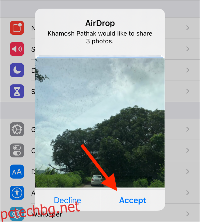Заявка за AirDrop за споделяне на снимки;  вашият контакт трябва да докосне 