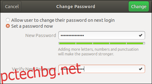 Въведете новата парола в 
