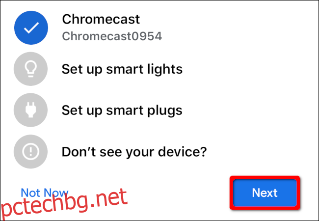 Изберете вашето устройство Chromecast и след това докоснете 