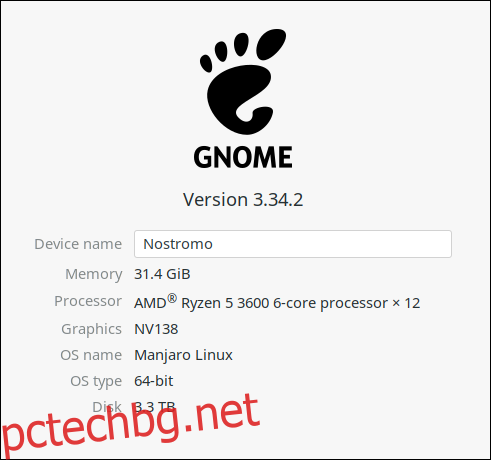 Настройките на GNOME 