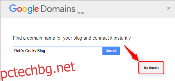 Панелът на Google Domains, с 