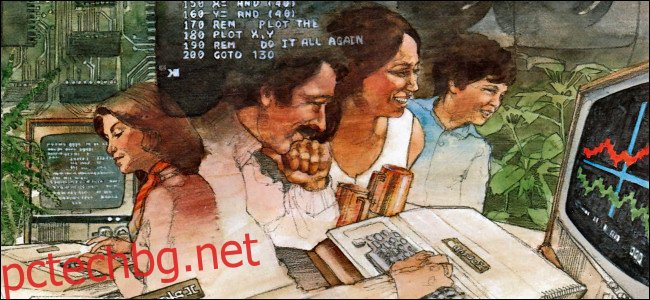 Илюстрация на хора, използващи компютри Apple II от 