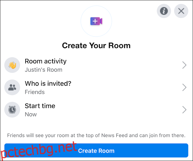 Настройте вашата стая във Facebook Messenger с помощта на 