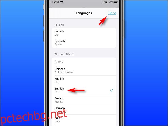 В Apple Translate на iPhone изберете език от списъка, след което докоснете 