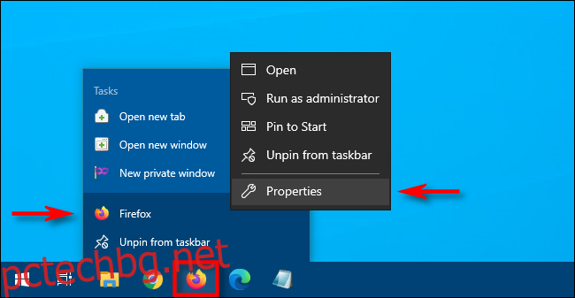 В Windows 10 щракнете с десния бутон върху иконата на лентата на задачите, след това щракнете с десния бутон върху прекия път и изберете 