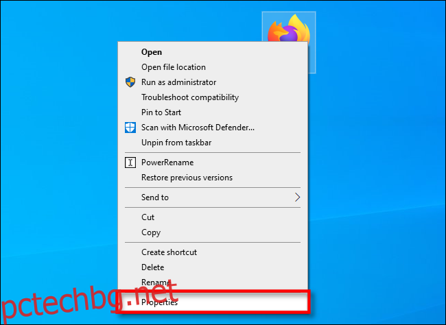 В Windows 10 щракнете с десния бутон върху пряк път на работния плот и изберете 